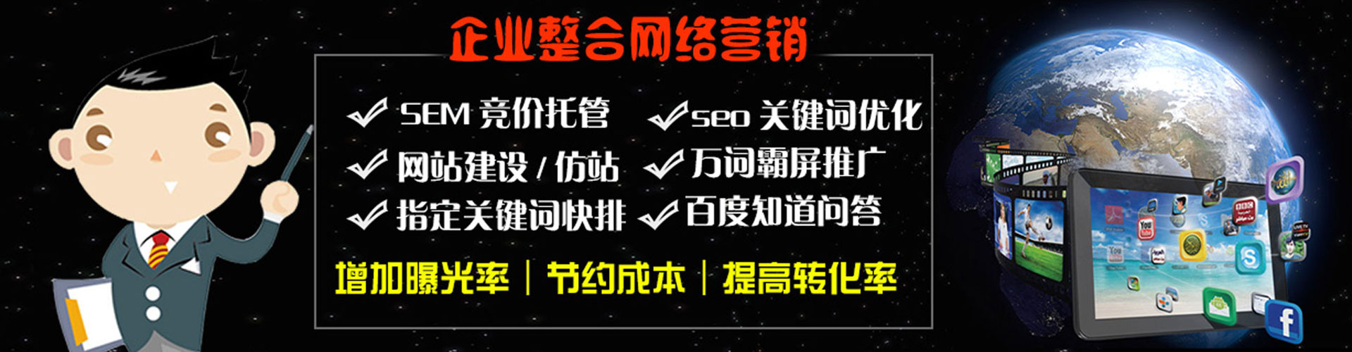 西塞山谷歌sem