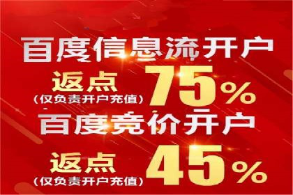 新闻推送服务中的信息流代理技术及其应用